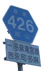r426