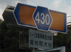 r430