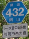 r432