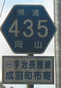 r435