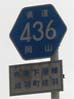 r436