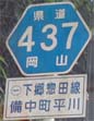 r437