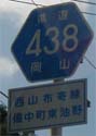 r438
