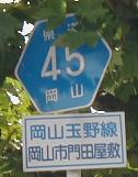 r45