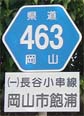 r463