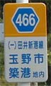 r466