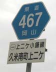 r467