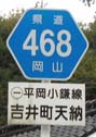r468