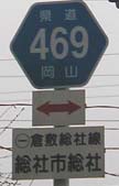 r469