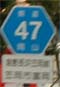 r47
