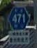 r471