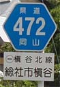 r472