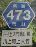 r473