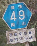 r49