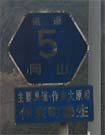 r5