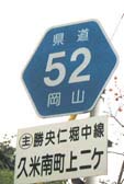 r52