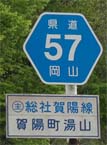 r57