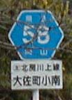 r58