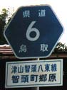 r6