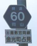 r60