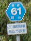 r61