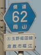 r62