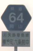 r64