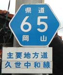r65