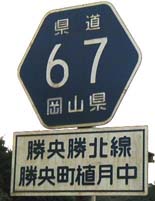 r67