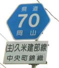 r70