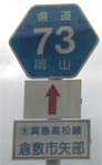 r73