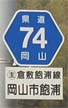 r74