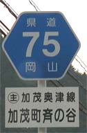 r75
