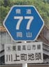 r77
