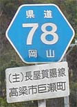 r78