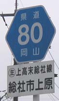 r80