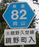r82