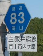 r83