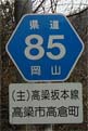 r85