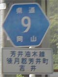 r9