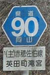 r90