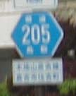 205