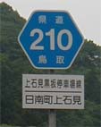 210