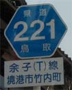 221