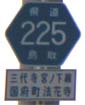 225