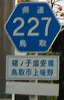 227