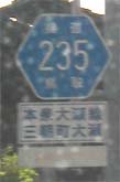 235
