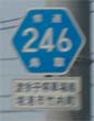 246