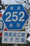 252