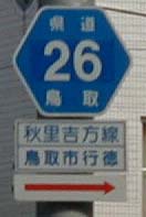 26
